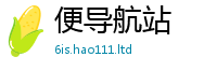 2025新资料免费大全含2025新澳门天天免费谜语答案